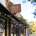 2111 Montana By Avantstay Heart Of Echo Park Patio W Outdoor Seating
