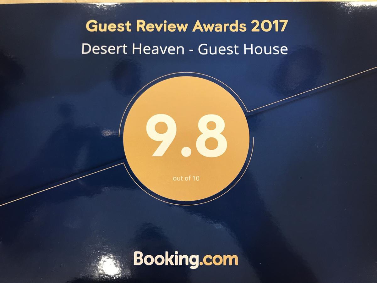 Guest house Desert Heaven -